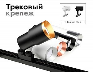 Насадка передняя для корпуса светильника с диаметром отверстия D70mm Ambrella DIY Spot N7030