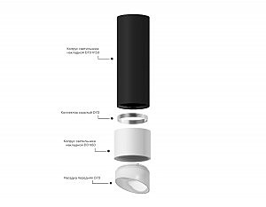 Насадка передняя для корпуса светильника с диаметром отверстия D70mm Ambrella DIY Spot N7175