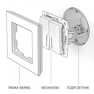 Выключатель Werkel W1120106/ Выключатель двухклавишный с подсветкой (серебряный)