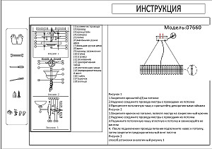 Светильник подвесной KINK Light Лира 07660,02