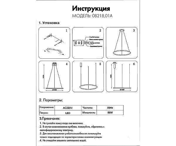 Светильник подвесной KINK Light Тор 08218,01A(4000K)