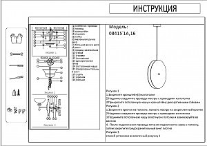 Светильник подвесной KINK Light Оливия 08415-1A,16