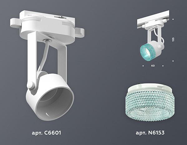 Трековый светильник Ambrella Track System XT6601063