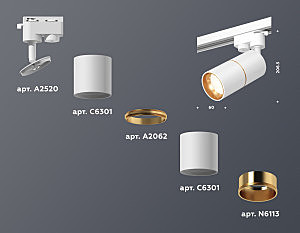 Трековый светильник Ambrella Track System XT6301020