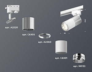 Трековый светильник Ambrella Track System XT6301050