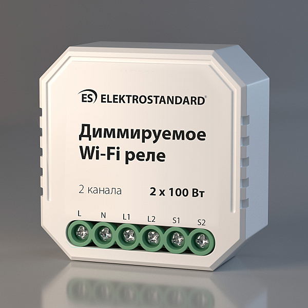 Wi-Fi реле Elektrostandard WF 76003/00 диммируемое реле Умный дом