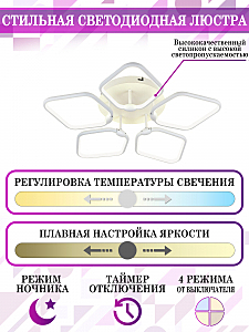 Natali Kovaltseva Smart Home LED LAMPS 81208