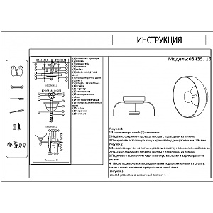 Настенный светильник KINK Light Мелания 08435,16