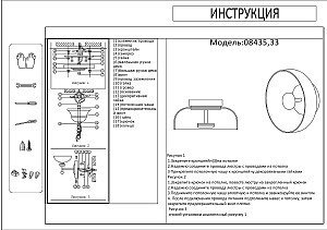 Настенный светильник KINK Light Мелания 08435,33