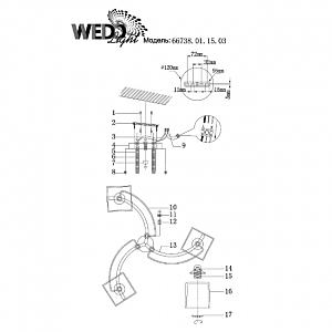 Потолочная люстра Wedo Light Birti 66738.01.15.03