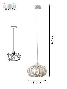 Светильник подвесной Rivoli Meike 4080-201