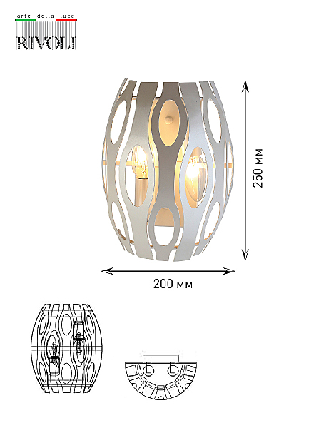 Настенное бра Rivoli Meike 4080-402