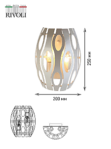 Настенное бра Rivoli Meike 4080-402
