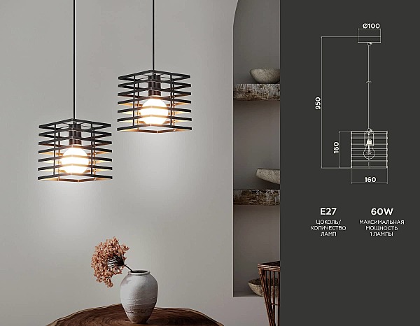 Светильник подвесной Ambrella Traditional TR8411