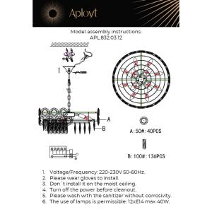 Подвесная люстра Aployt Nikoul APL.832.03.12