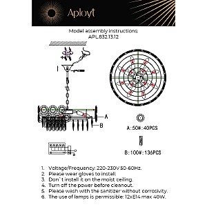 Подвесная люстра Aployt Nikoul APL.832.13.12