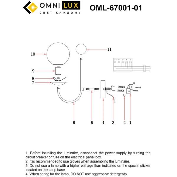 Настенное бра Omnilux Acuto OML-67001-01