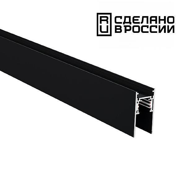 Шинопровод Novotech Shino 135154