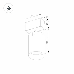 Трековый светильник Arlight MAG-45 033426