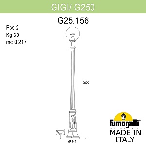 Столб фонарный уличный Fumagalli Globe 250 G25.156.000.AXF1R