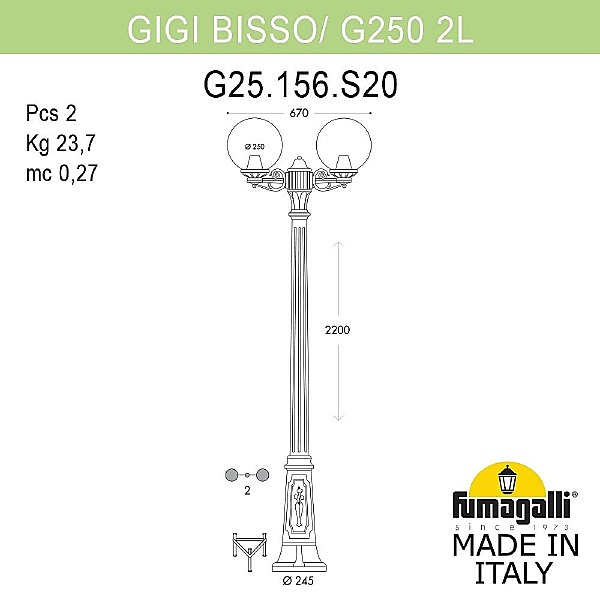 Столб фонарный уличный Fumagalli Globe 250 G25.156.S20.AZF1R