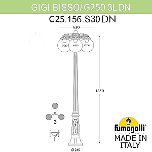 Столб фонарный уличный Fumagalli Globe 250 G25.156.S30.BYF1RDN