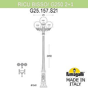 Столб фонарный уличный Fumagalli Globe 250 G25.157.S21.AZF1R