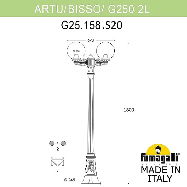 Столб фонарный уличный Fumagalli Globe 250 G25.158.S20.AYF1R