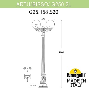 Столб фонарный уличный Fumagalli Globe 250 G25.158.S20.BZF1R
