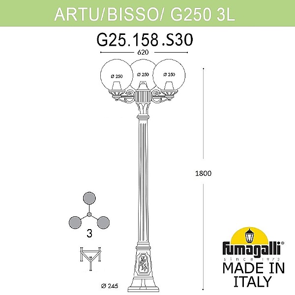 Столб фонарный уличный Fumagalli Globe 250 G25.158.S30.AYF1R