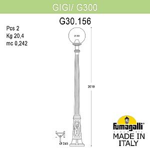 Столб фонарный уличный Fumagalli Globe 300 G30.156.000.AZF1R