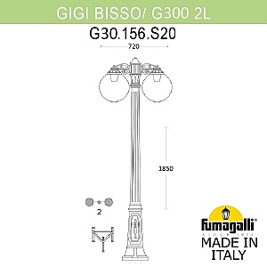 Столб фонарный уличный Fumagalli Globe 300 G30.156.S20.BXF1RDN