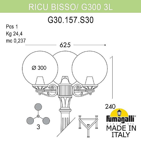 Столб фонарный уличный Fumagalli Globe 300 G30.157.S30.BZF1R