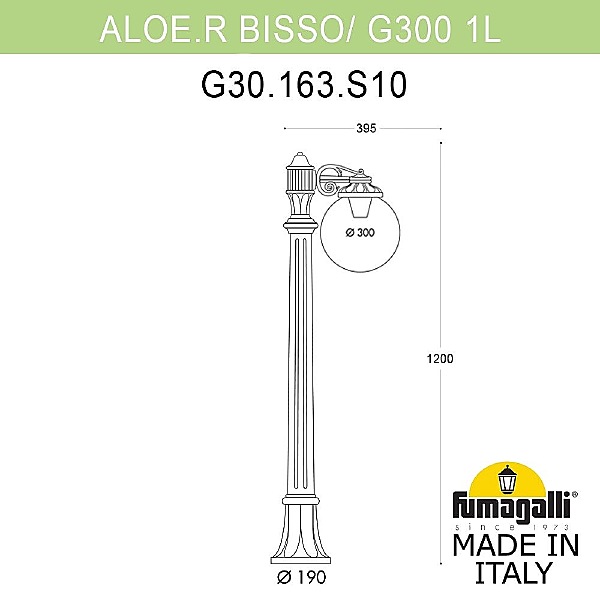 Уличный наземный светильник Fumagalli Globe 300 G30.163.S10.BZF1R