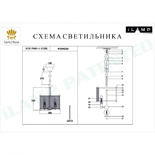 Люстра подвесная Rich iLamp P9509-4 NIC