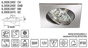 Встраиваемый светильник IMEX Il.0008.24 IL.0008.2413