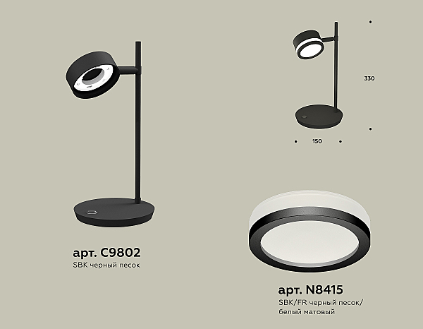Настольная лампа Ambrella Traditional DIY XB9802200