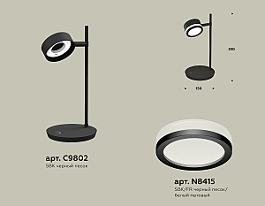 Настольная лампа Ambrella Traditional DIY XB9802200