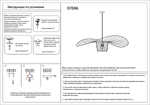 Светильник подвесной KINK Light Строу 07696-100,19