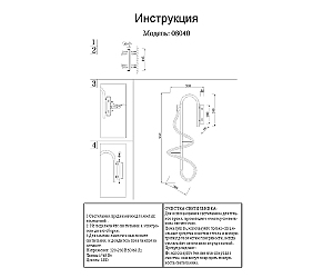 Настенное бра KINK Light Далия 08040,33(3000K)