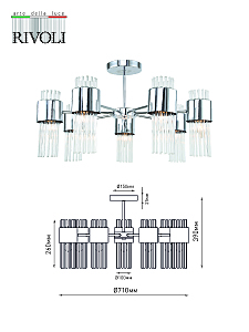 Потолочная люстра Rivoli Deborah 3148-307