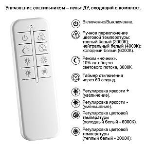 Подвесная люстра Novotech Welle 359189