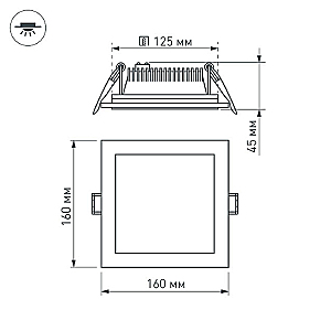 Встраиваемый светильник Arlight Lt Glass 015562