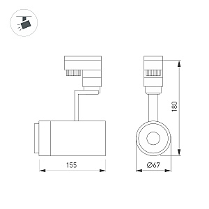 Трековый светильник Arlight Zeus 024602(1)