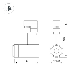 Трековый светильник Arlight Zeus 024633