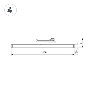 Трековый светильник Arlight Tube 036298