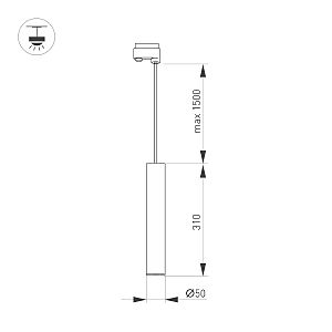 Трековый светильник Arlight Pipe 037433