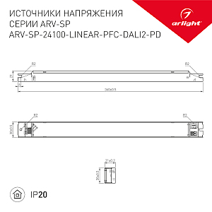 Блок питания Arlight Arv-Sp 025596(2)