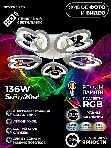 Потолочная люстра Wedo Light Dominica 75306.01.09.05RGB