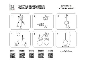 Светильник подвесной Lightstar Colore 805303